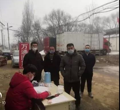 胡晓博同学在登记出入人员信息