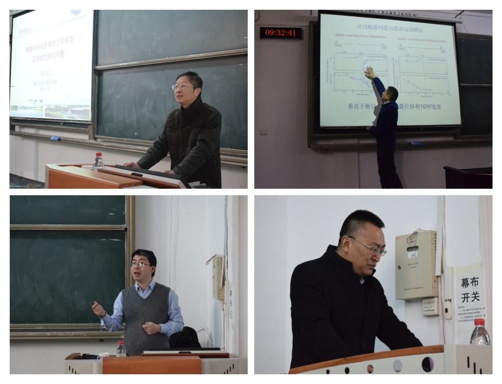 博导学术报告