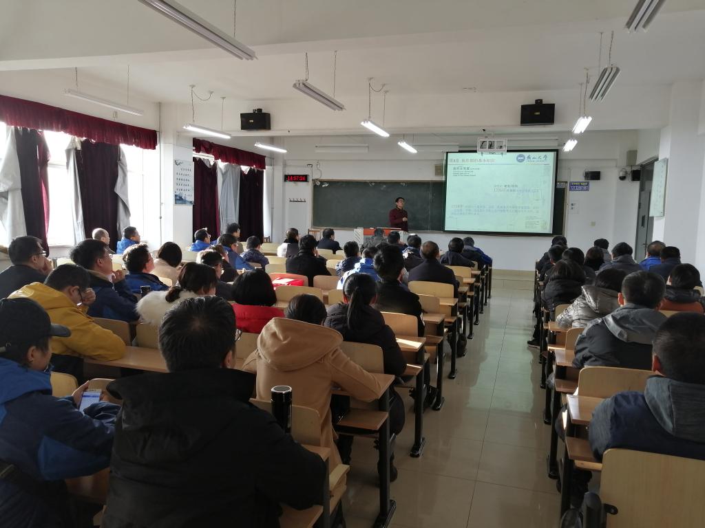 “课程思政”教学设计竞赛现场